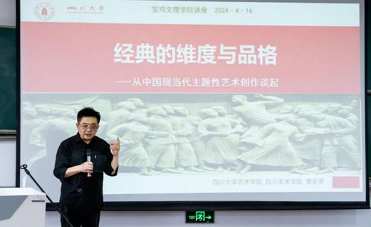 微信图片_20240417094900